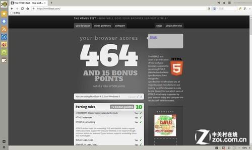 12款PC浏览器半年评选