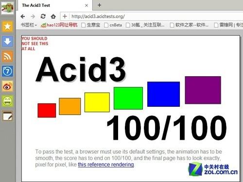 12款PC浏览器半年评选