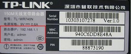 150m无线路由器设置方法