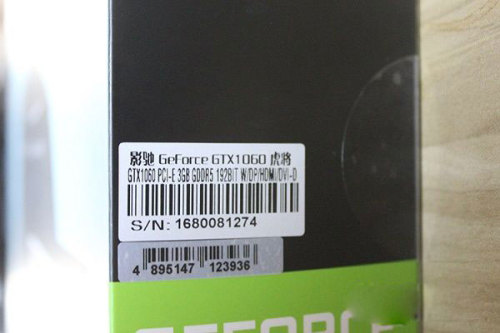 1599元非公版影驰GTX1060 3GB虎将显卡评测