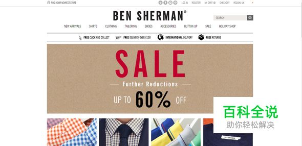 15个使用创意下拉菜单的网站设计欣赏