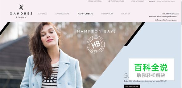 15个使用创意下拉菜单的网站设计欣赏