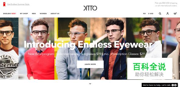 15个使用创意下拉菜单的网站设计欣赏