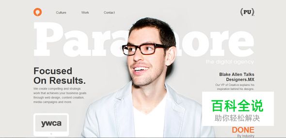 15个使用创意下拉菜单的网站设计欣赏