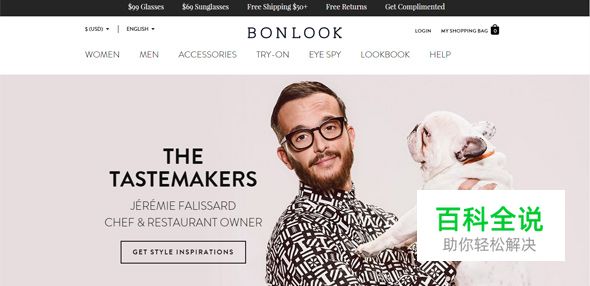 15个使用创意下拉菜单的网站设计欣赏