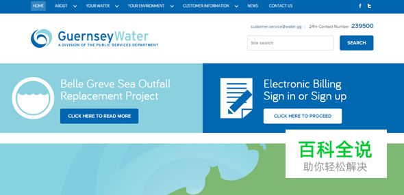 15个使用创意下拉菜单的网站设计欣赏