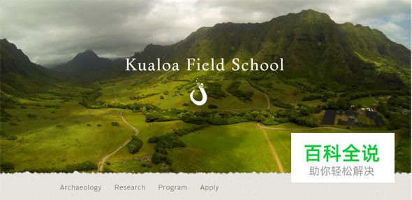 15个使用创意下拉菜单的网站设计欣赏