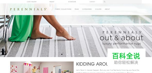 15个使用创意下拉菜单的网站设计欣赏