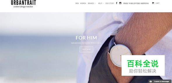 15个使用创意下拉菜单的网站设计欣赏