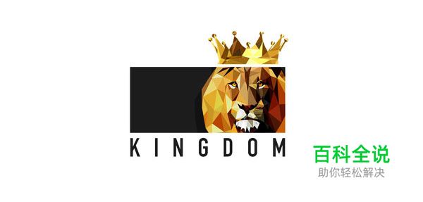 15个几何多边形风格的logo设计欣赏