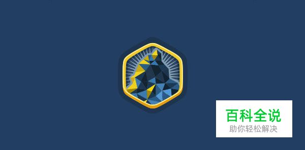 15个几何多边形风格的logo设计欣赏