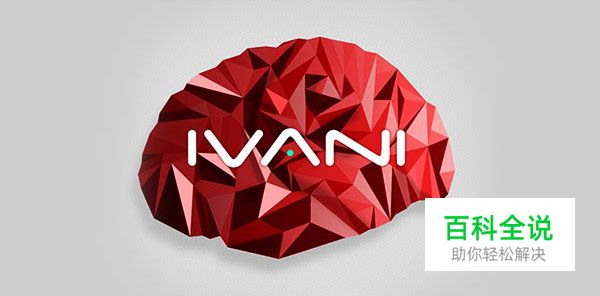 15个几何多边形风格的logo设计欣赏