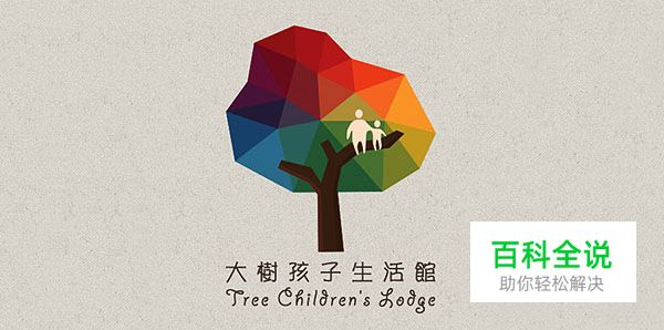 15个几何多边形风格的logo设计欣赏