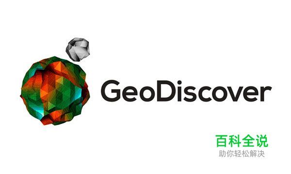 15个几何多边形风格的logo设计欣赏