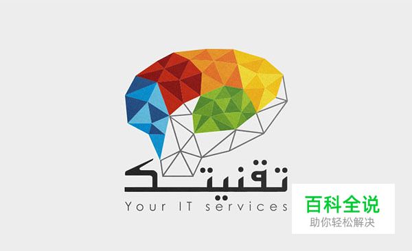 15个几何多边形风格的logo设计欣赏