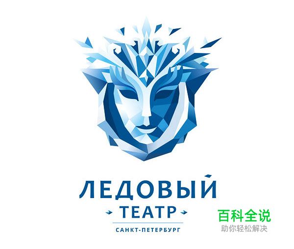 15个几何多边形风格的logo设计欣赏