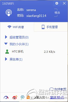 160wifi没有网络怎么办?
