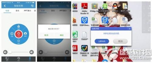 160wifi ios版怎么用?iphone/ipad版160wifi使用方法步骤