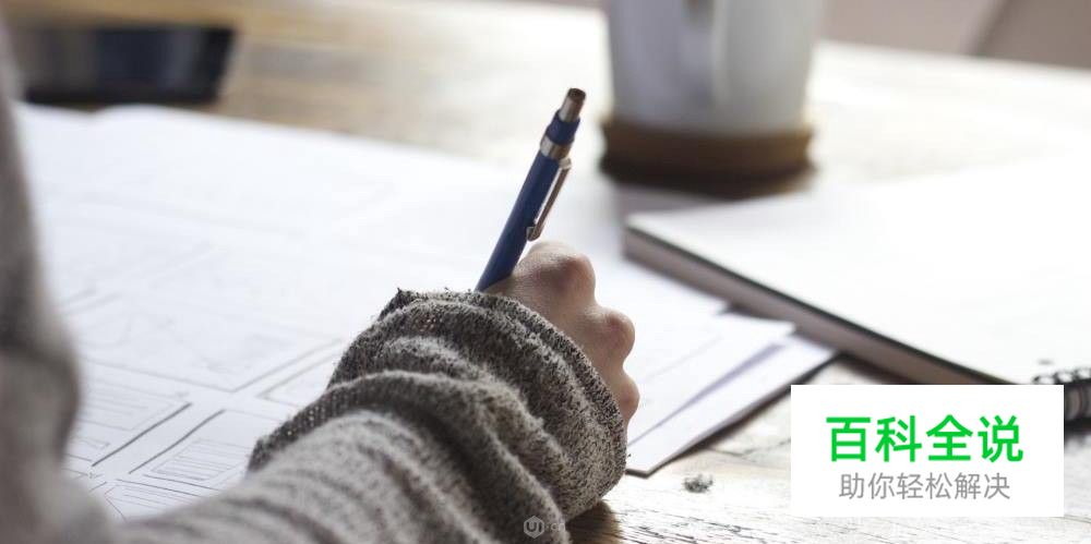 16个有效的UX写作规则