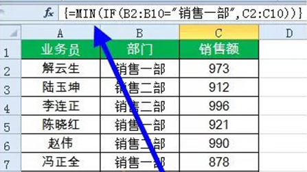 16个Excel函数公式你都懂吗?