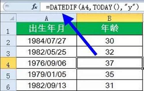 16个Excel函数公式你都懂吗?