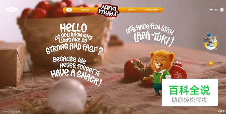 16个全屏视频背景的网站欣赏