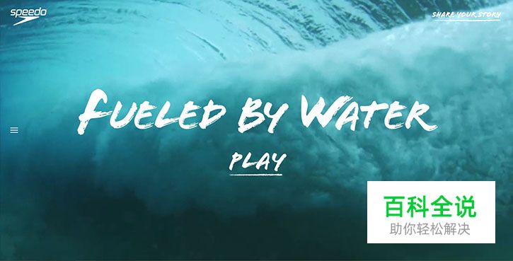 16个全屏视频背景的网站欣赏