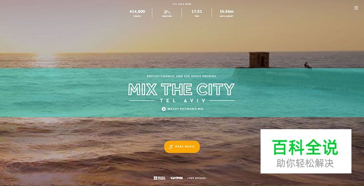 16个全屏视频背景的网站欣赏