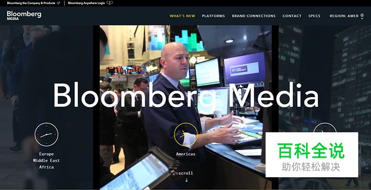 16个全屏视频背景的网站欣赏