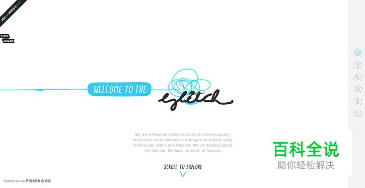 16个全屏视频背景的网站欣赏