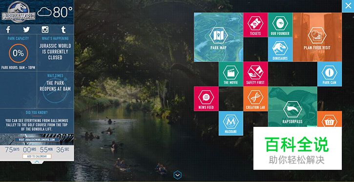 16个全屏视频背景的网站欣赏