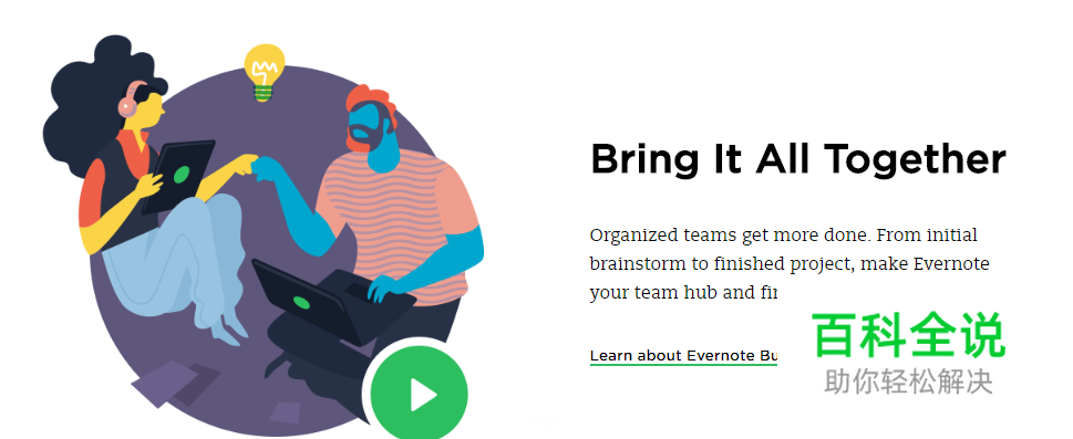 16个有效的UX写作规则