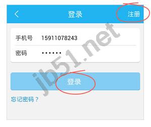16wifi如何注册?16wifi注册使用教程