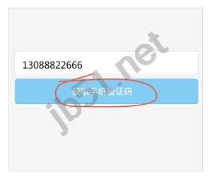 16wifi如何注册?16wifi注册使用教程