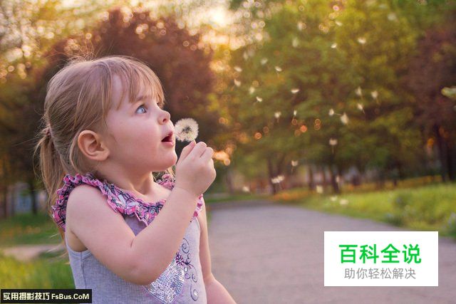 16种儿童写真经典构图与POSE