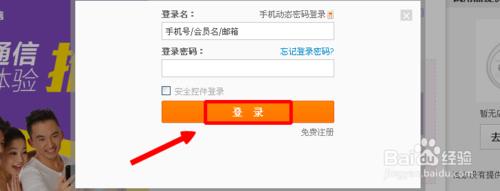 170手机号怎么预约?阿里通信170号段在线预约购买教程