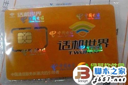 170号段哪家好?虚拟运营商170号段区别对比评测教程