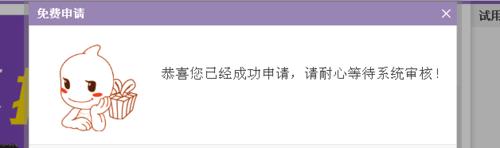 170手机号怎么预约?阿里通信170号段在线预约购买教程