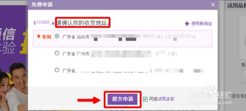 170手机号怎么预约?阿里通信170号段在线预约购买教程