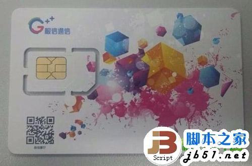 170号段哪家好?虚拟运营商170号段区别对比评测教程