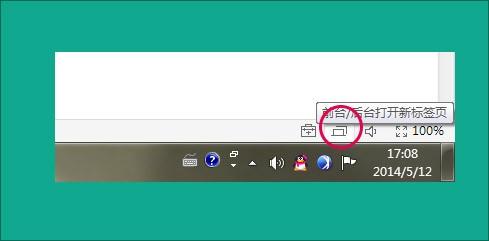 17173游戏浏览器怎么用?17173浏览器使用教程