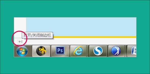 17173游戏浏览器怎么用?17173浏览器使用教程
