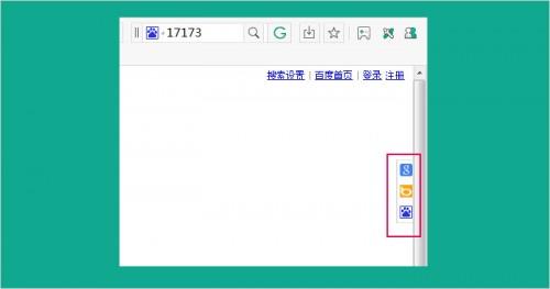 17173游戏浏览器怎么用?17173浏览器使用教程