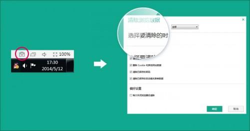 17173游戏浏览器怎么用?17173浏览器使用教程