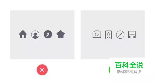 17个提升用户体验的 UI 设计小 Tips