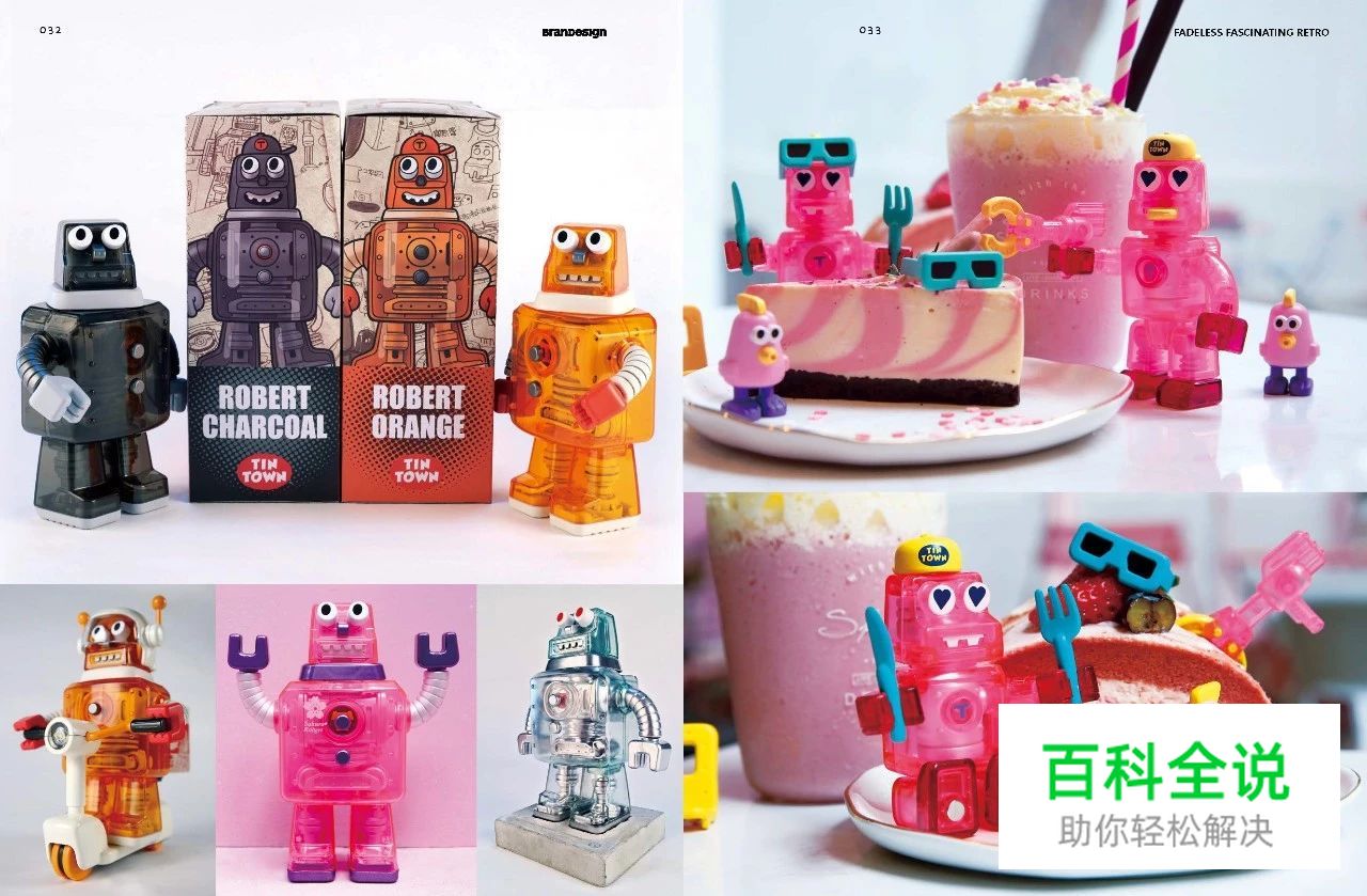 1868-1988年,复古设计的黄金年代是什么样的?