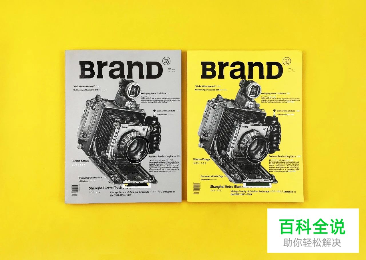 1868-1988年,复古设计的黄金年代是什么样的?