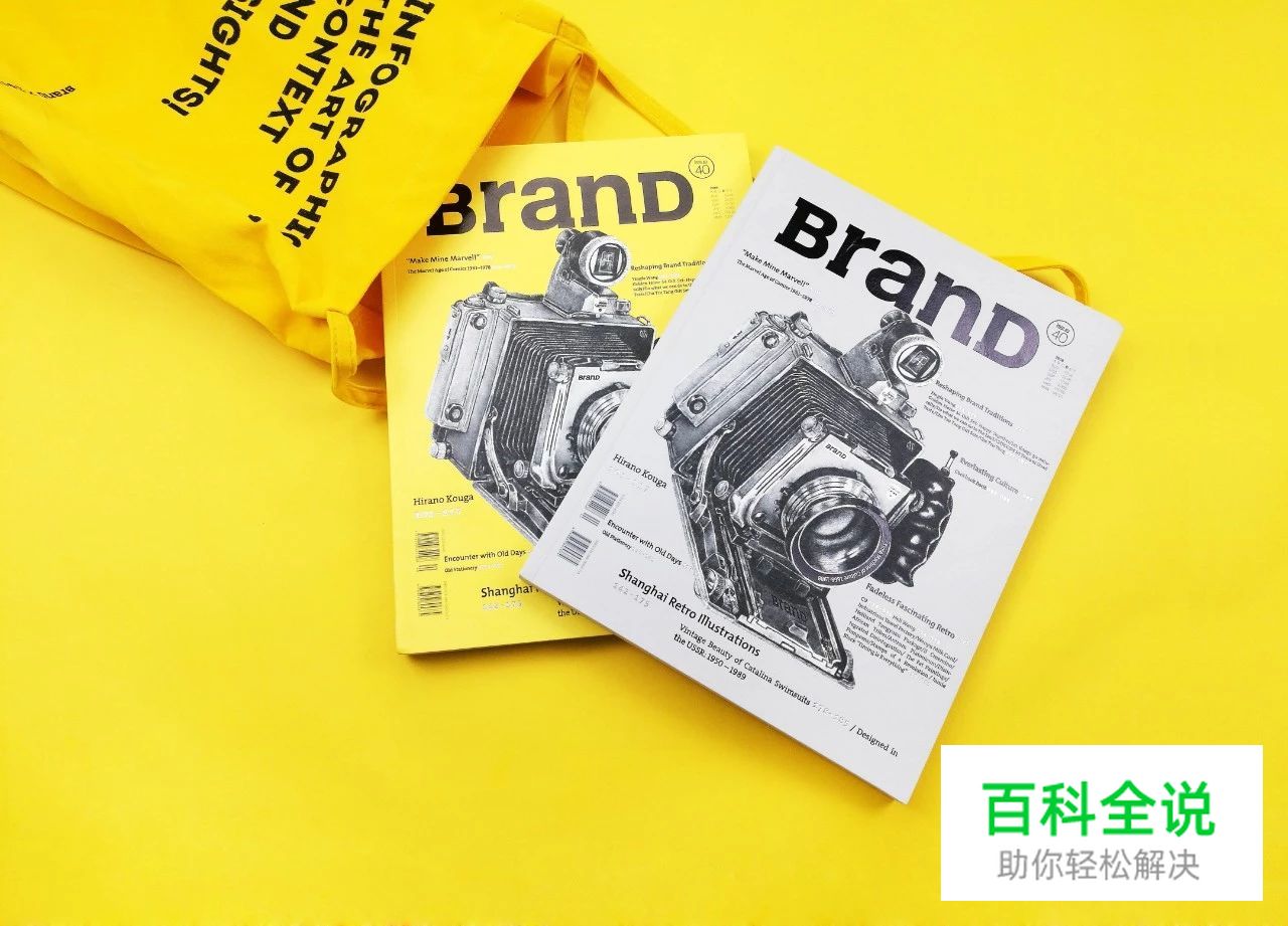 1868-1988年,复古设计的黄金年代是什么样的?