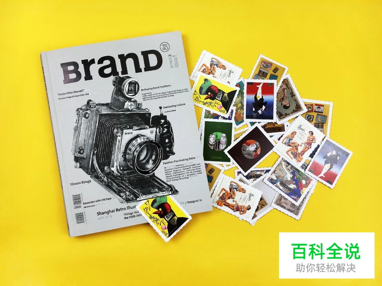 1868-1988年,复古设计的黄金年代是什么样的?