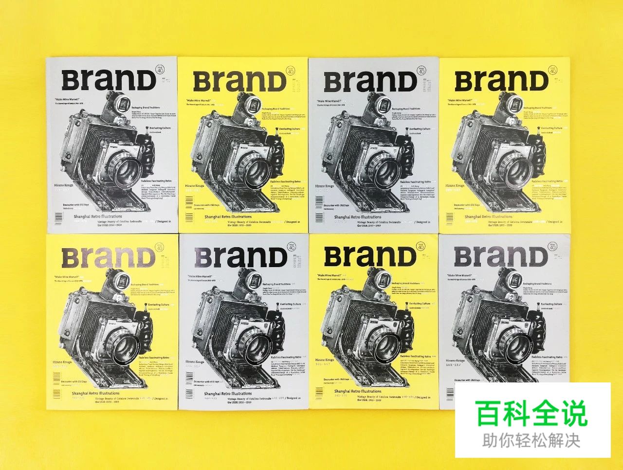 1868-1988年,复古设计的黄金年代是什么样的?